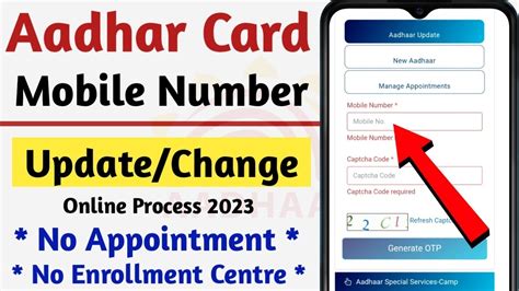 how to add aadhaar number in smart card|update mobile number in aadhar card online.